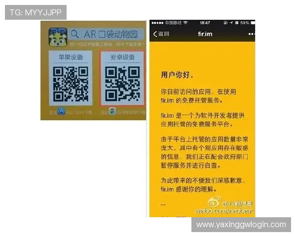 亚星app下载二维码的常见问题解答及解决方案详尽分析